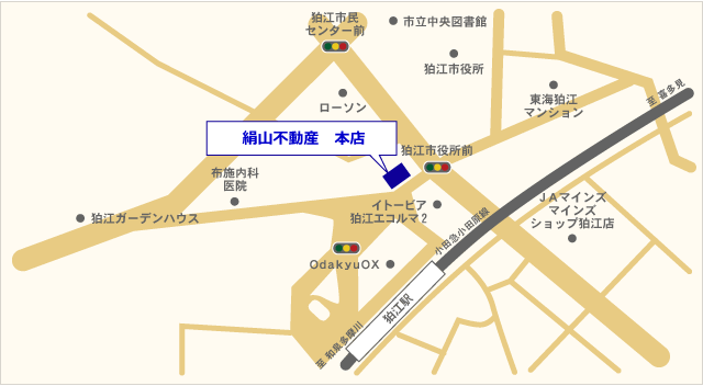本店 イーアールエー 絹山不動産