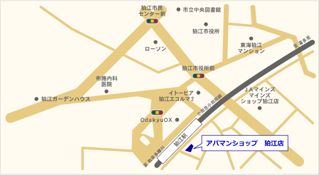 南口店 イーアールエー 絹山不動産