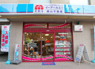本店 イーアールエー　絹山不動産