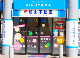 イーアールエー　絹山不動産 南口店