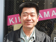 大場　利行
